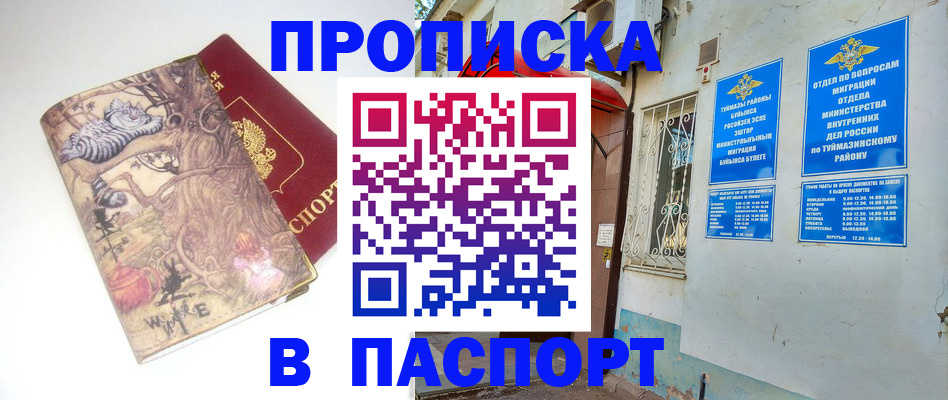 пропишу в квартире в Великом Устюге